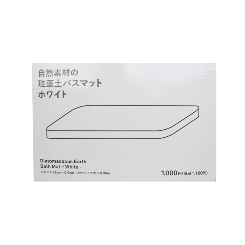 Diatomaceous Earth Mat White