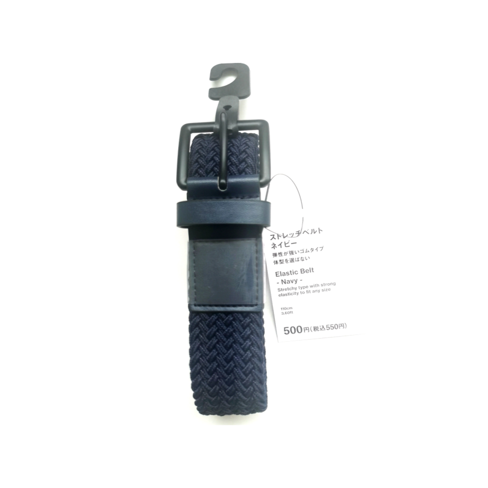 Elastic Belt Navy