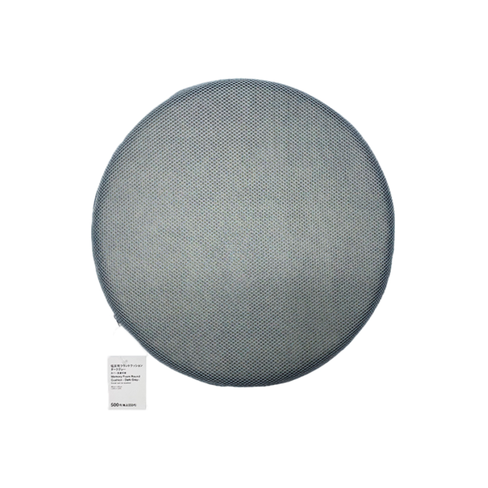 Memory Foam Round Cushion Dark Gray 40cm x 40cm x 4cm