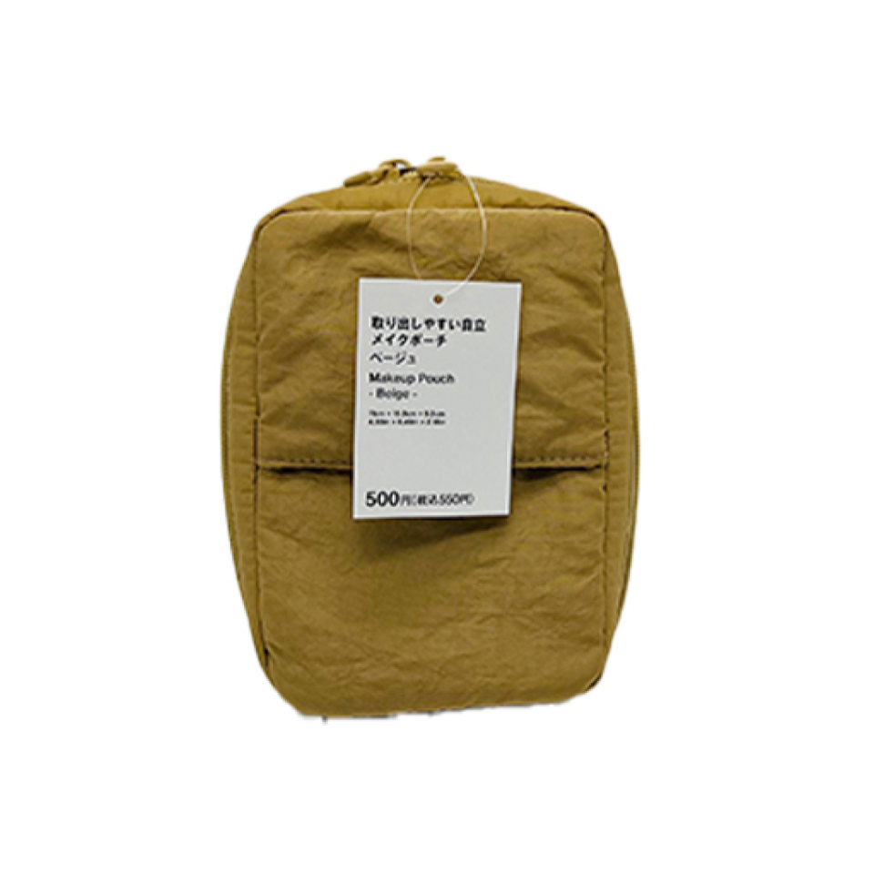 Makeup Pouch Beige