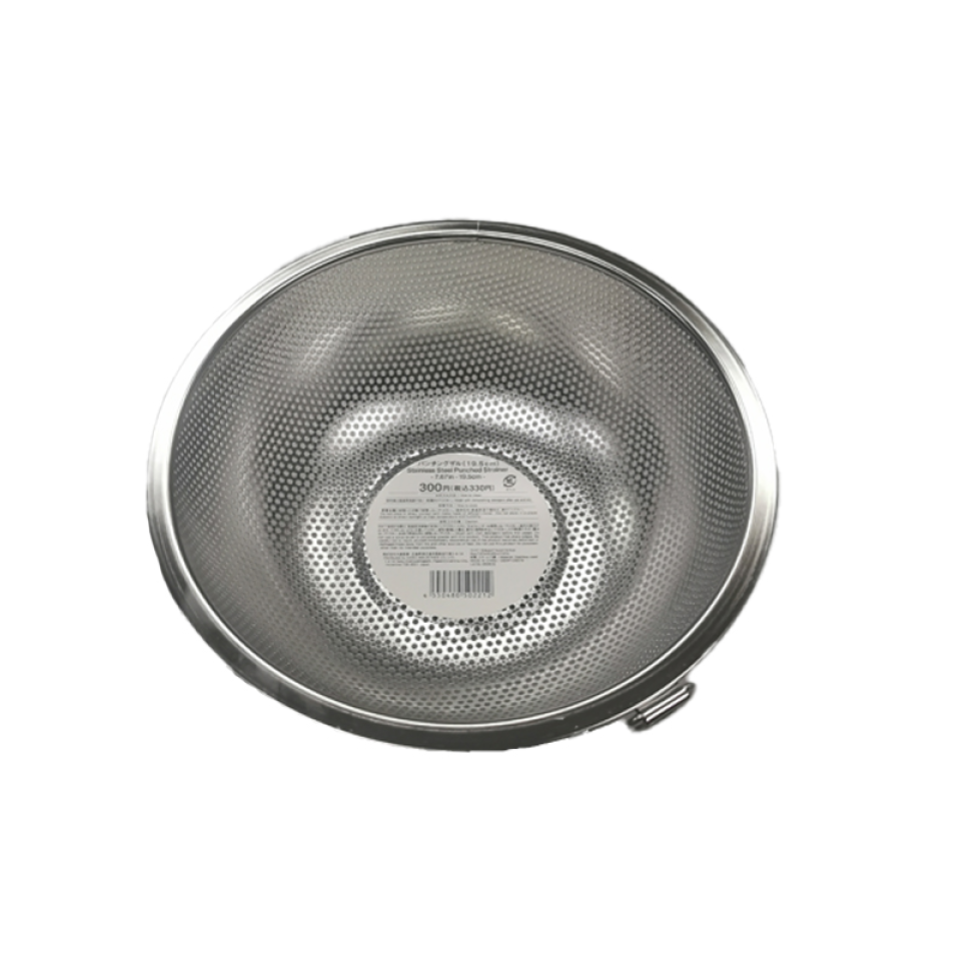 Stainless Steel Punched Strainer 19.5cm