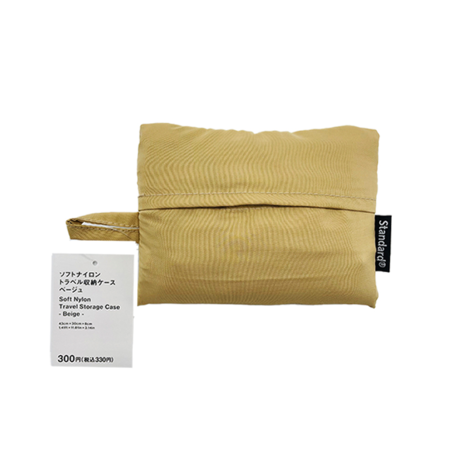 Soft Nylon Travel Storage Case Beige 43cm x 30cm x 8cm