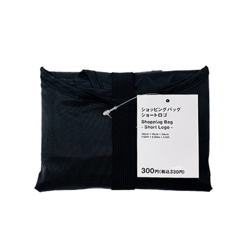 Shopping Bag Short Logo