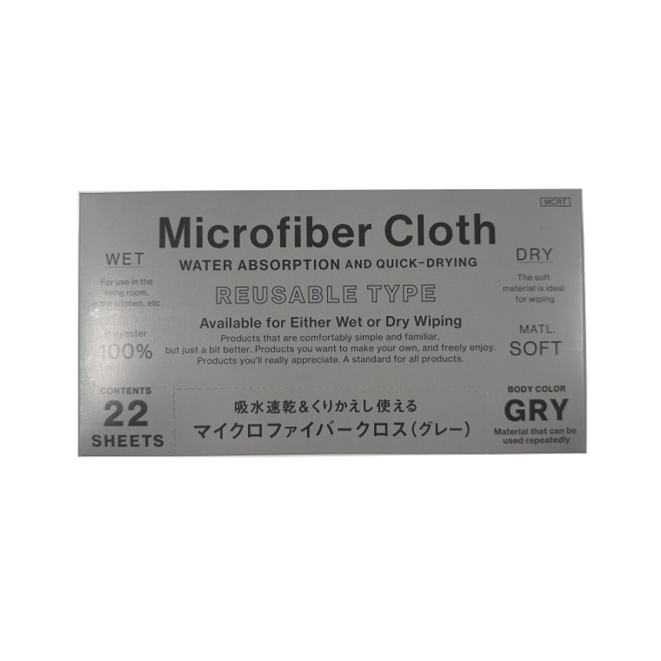 Microfiber Kitchen Cloth Gray