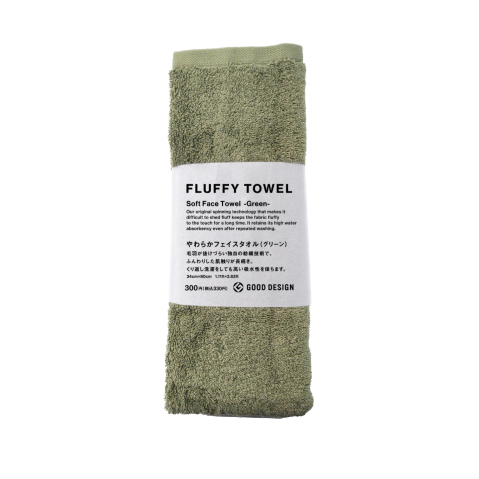 Fluffy Towel Soft Face Towel Green
