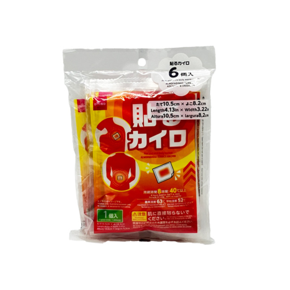 Peel and Stick Body Warmer 6pcs