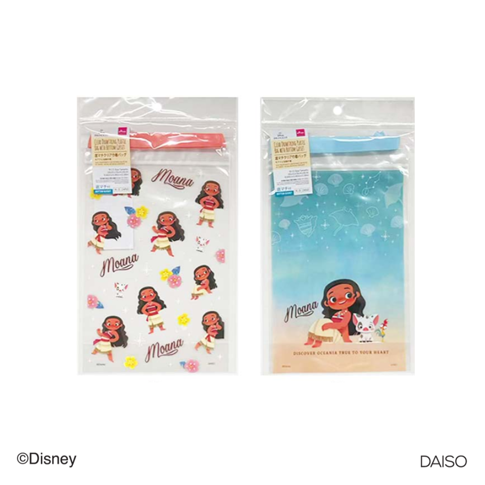 Clear Drawstring Plastic Bag with Bottom Gusset Moana 25cm x 15cm x 6cm