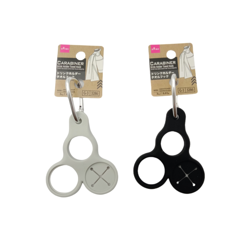 Drink Holder Towel Hook Carabiner