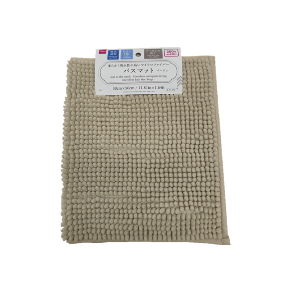 Microfiber Bath Mat Beige 30cm x 50cm