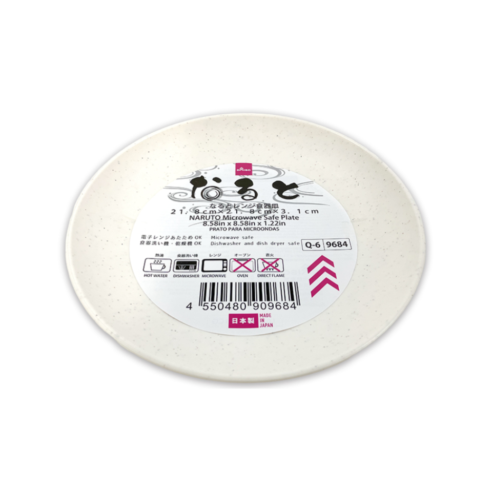 Naruto Microwave Safe Plate 21.8cm x 21.8cm x 3.1cm