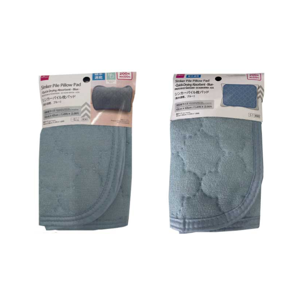 Sinker Pile Pillow Pad Quick-Drying Absorbent Blue