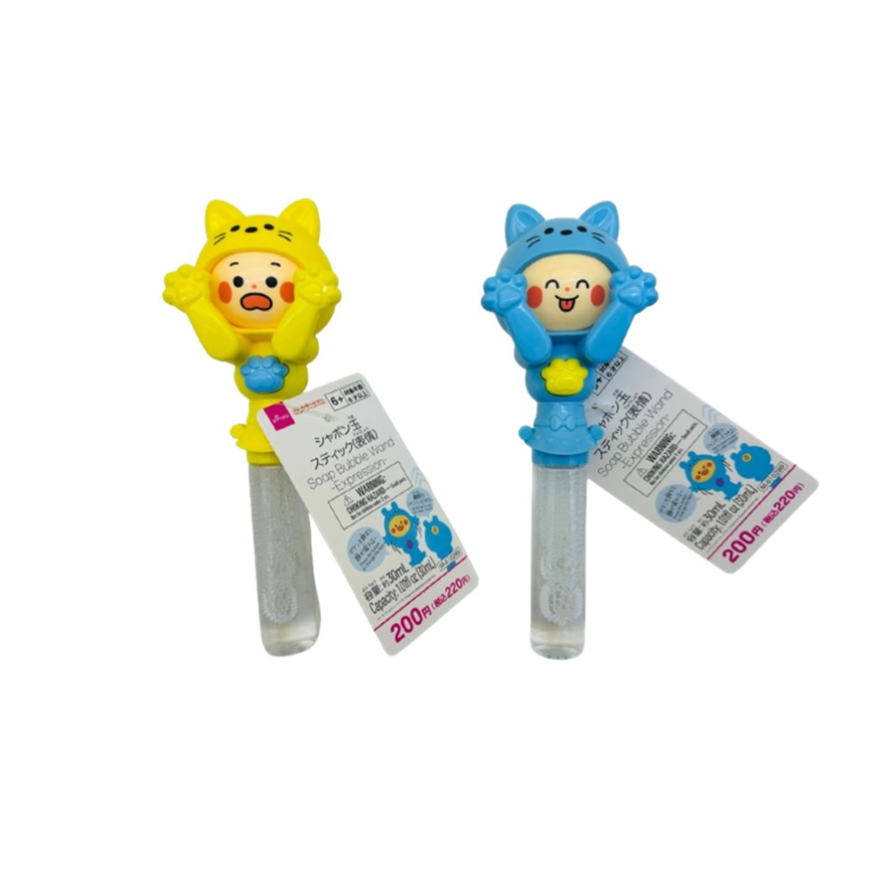 Soap Bubble Wand Expression