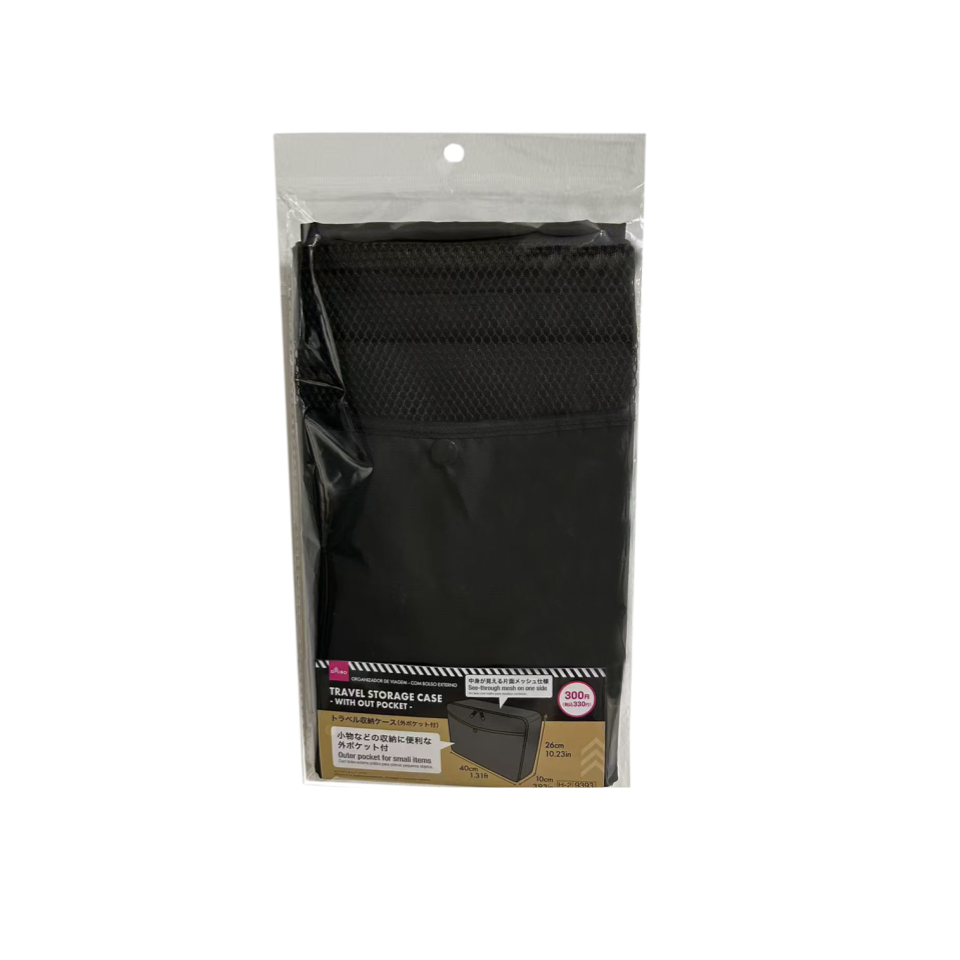 Travel Storage Case with Out Pocket 40cm x 26cm x 10cm
