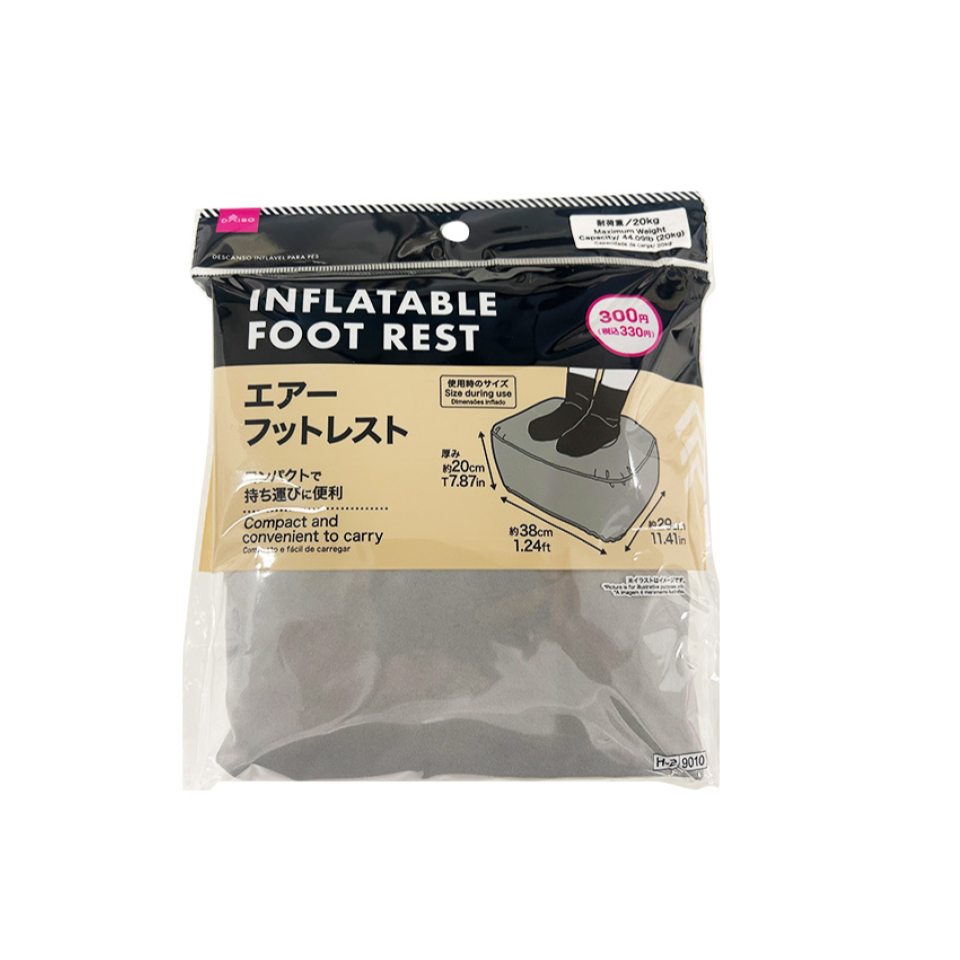 Inflatable Foot Rest