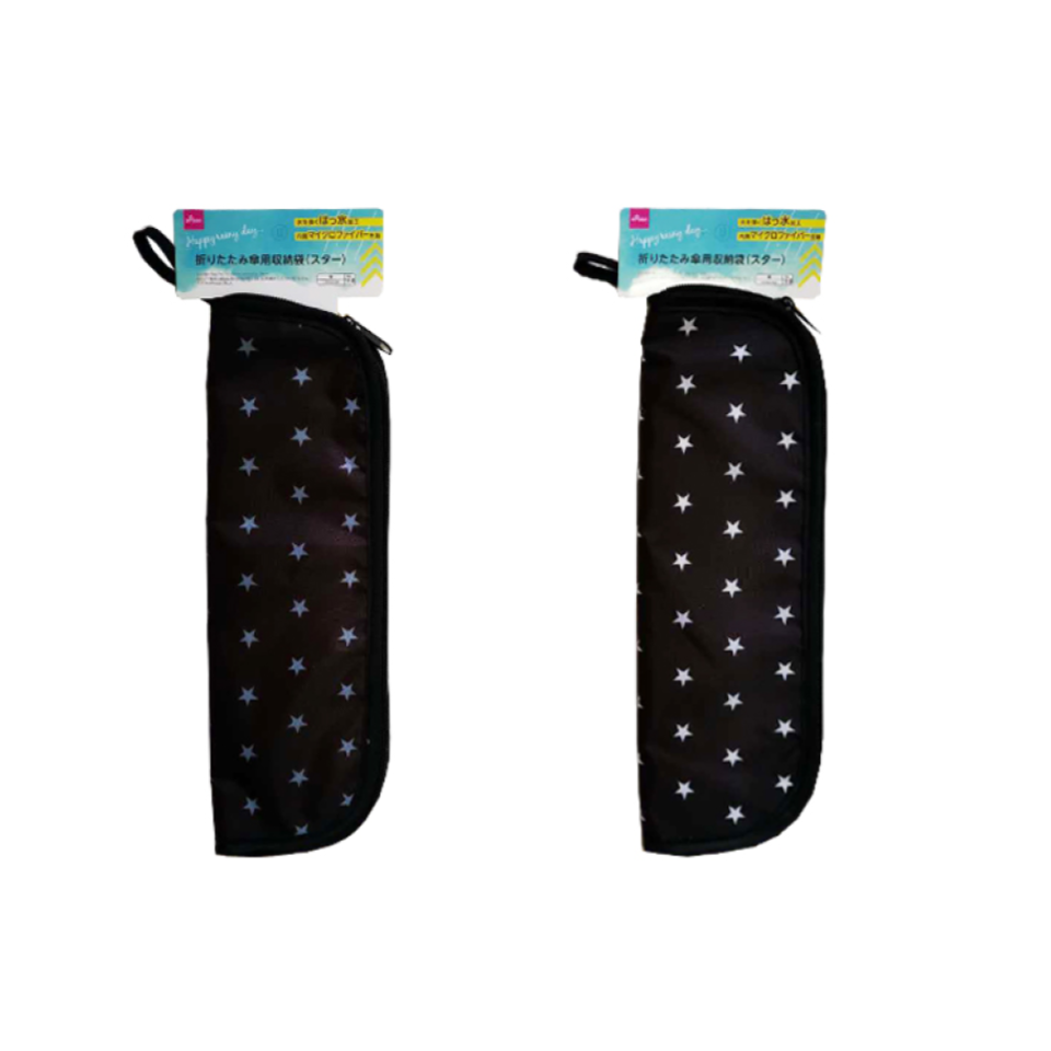 Storage Bag for Foldable Umbrella Star
