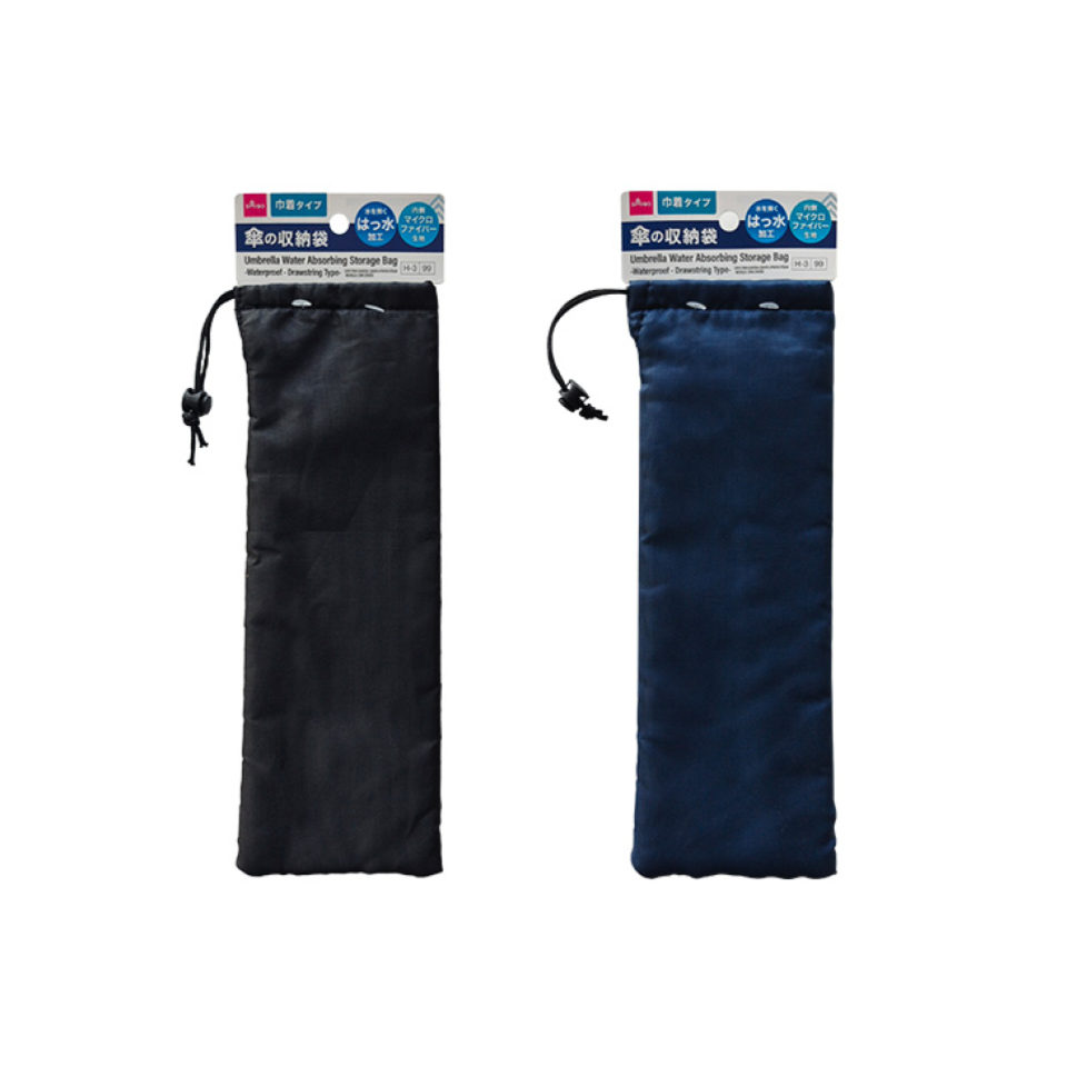Umbrella Water Absorbing Storage Bag Drawstring Fastener Type