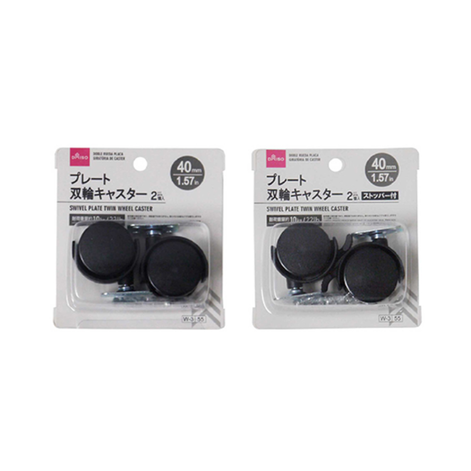 Swivel Plate Twin Wheel Caster 1.5in