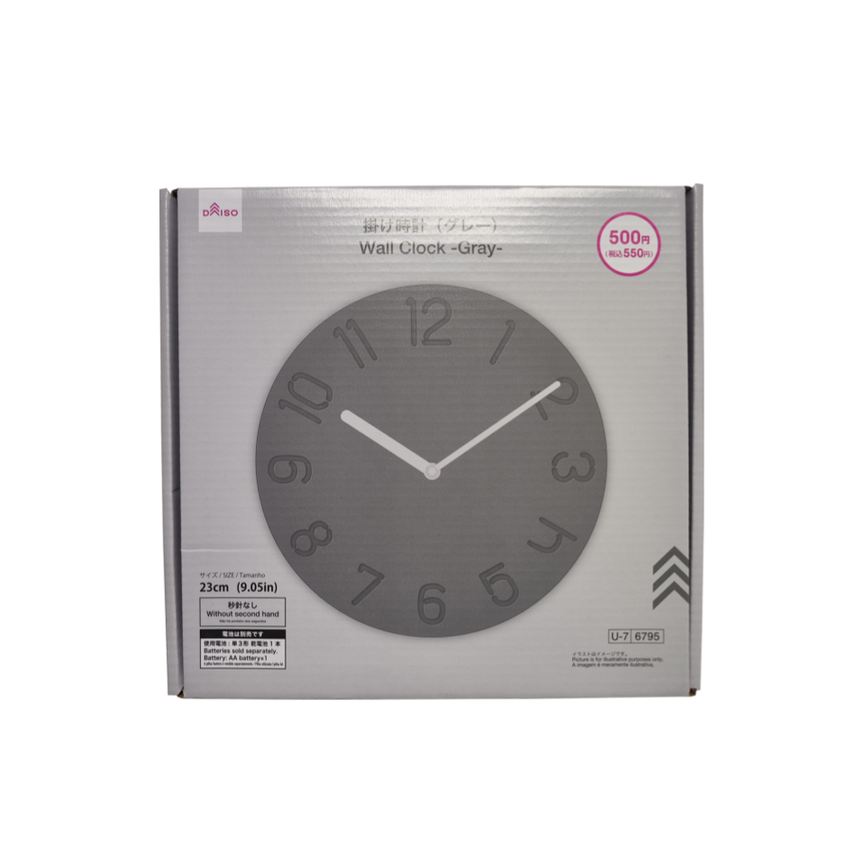 Wall Clock Gray