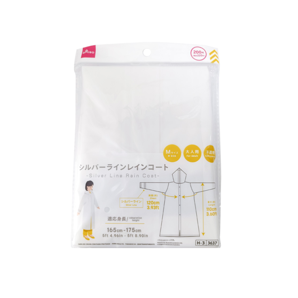 Silver Line Rain Coat for Adult M Semitransparent