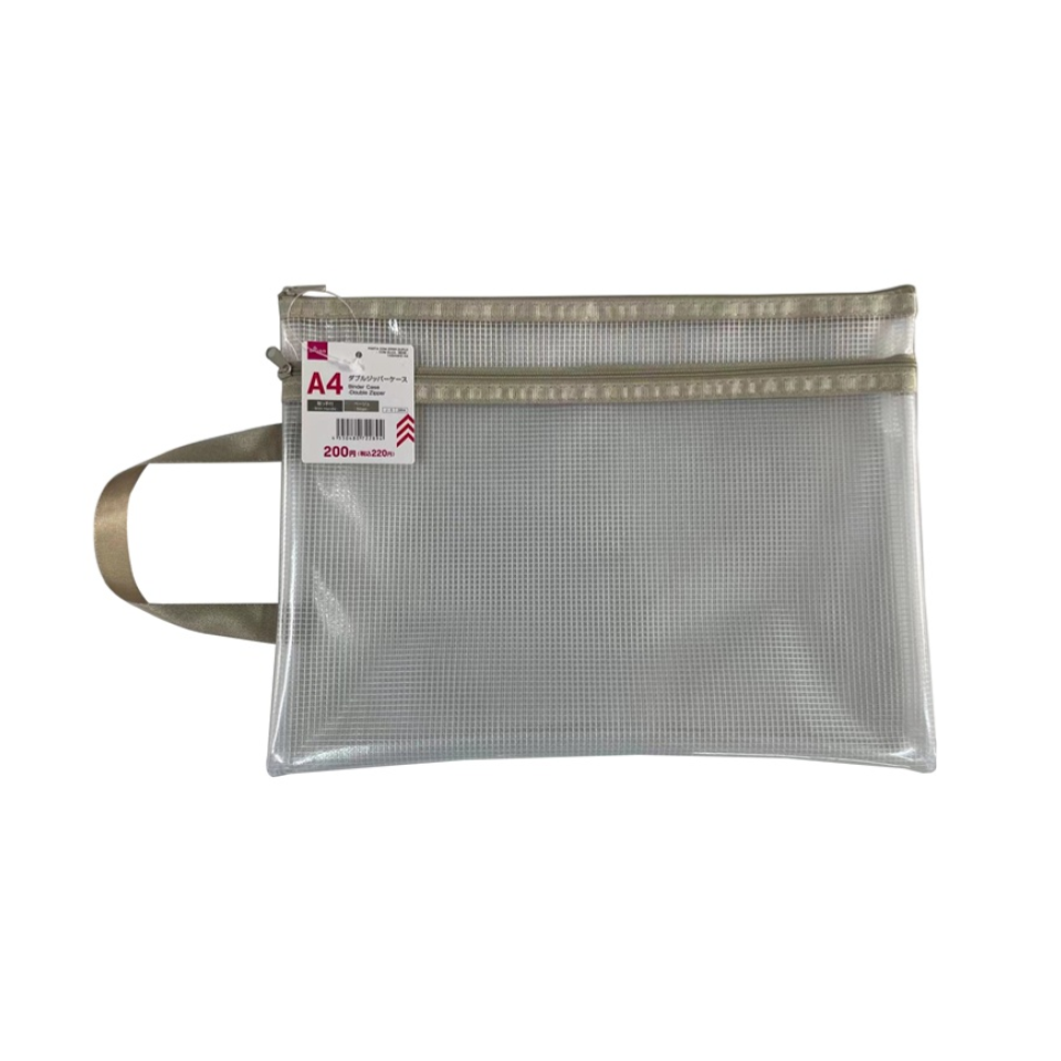 Double Zipper Case with Handle Beige A4