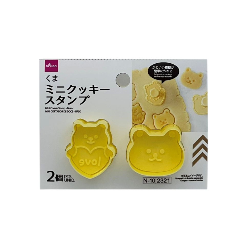Mini Cookie Stamp Bear