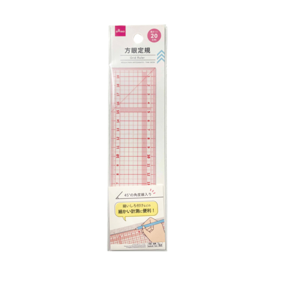 Grid Ruler 20cm