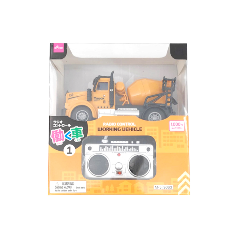 Radio Control Working Vehicle 1
