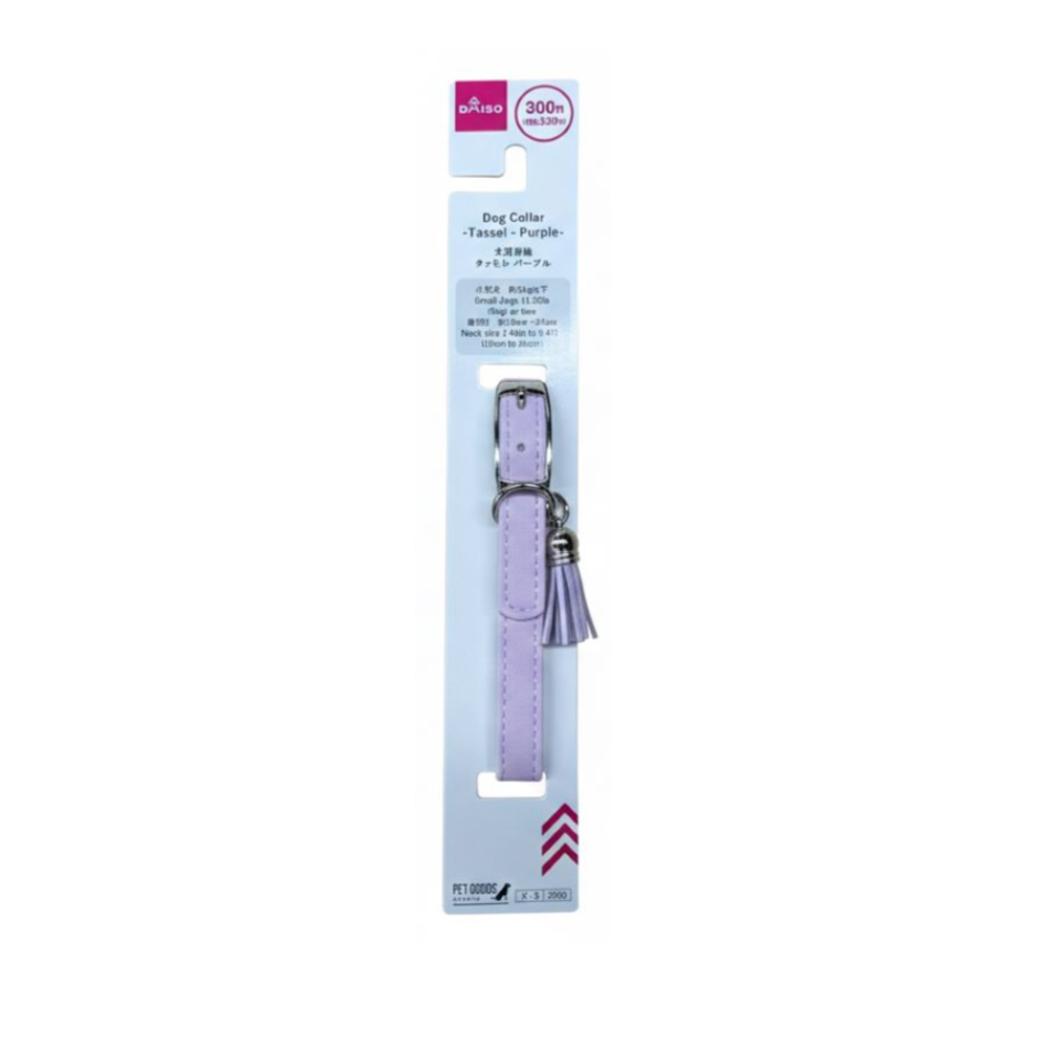 Dog Collar Tassel Purple