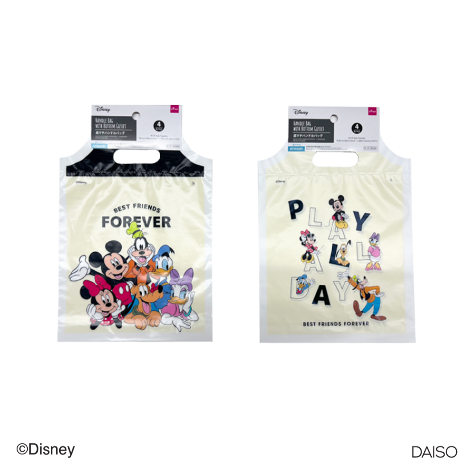 Handle Bag with Bottom Gusset Mickey and Friends 18.5cm x 26cm x 4cm
