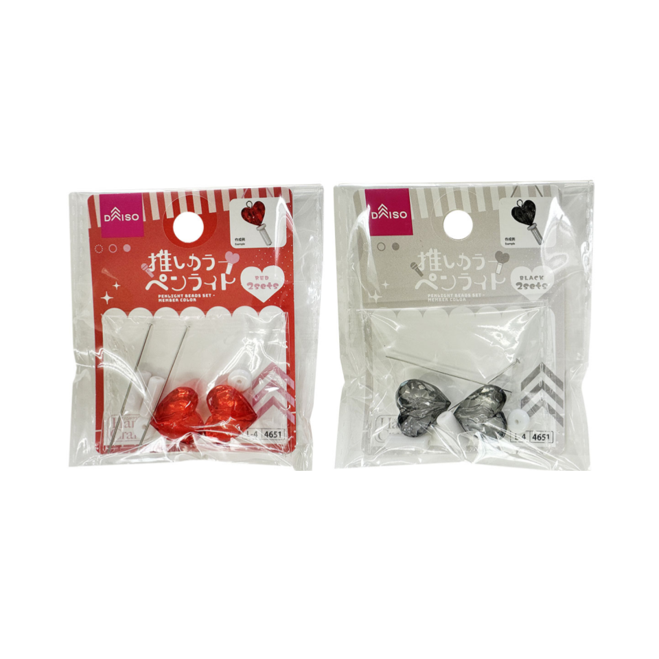 Penlight Beads Set Favorite Color Red/Black