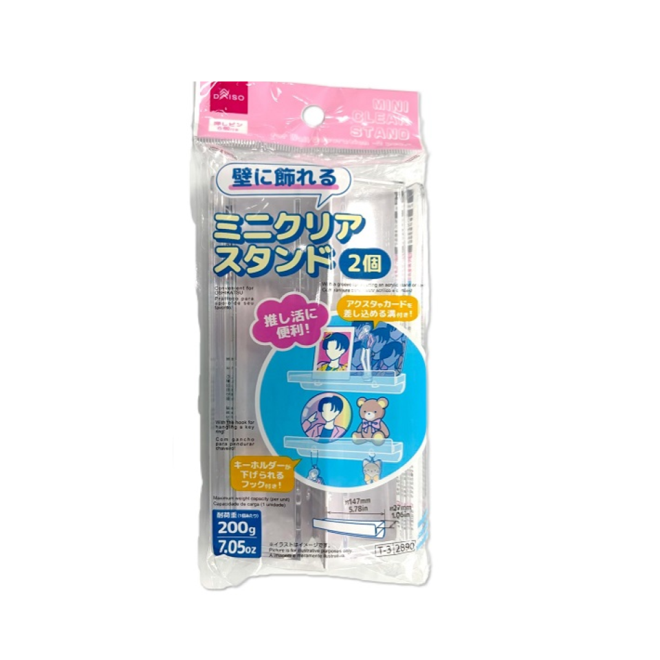 Mini Clear Stand for Wall Decoration