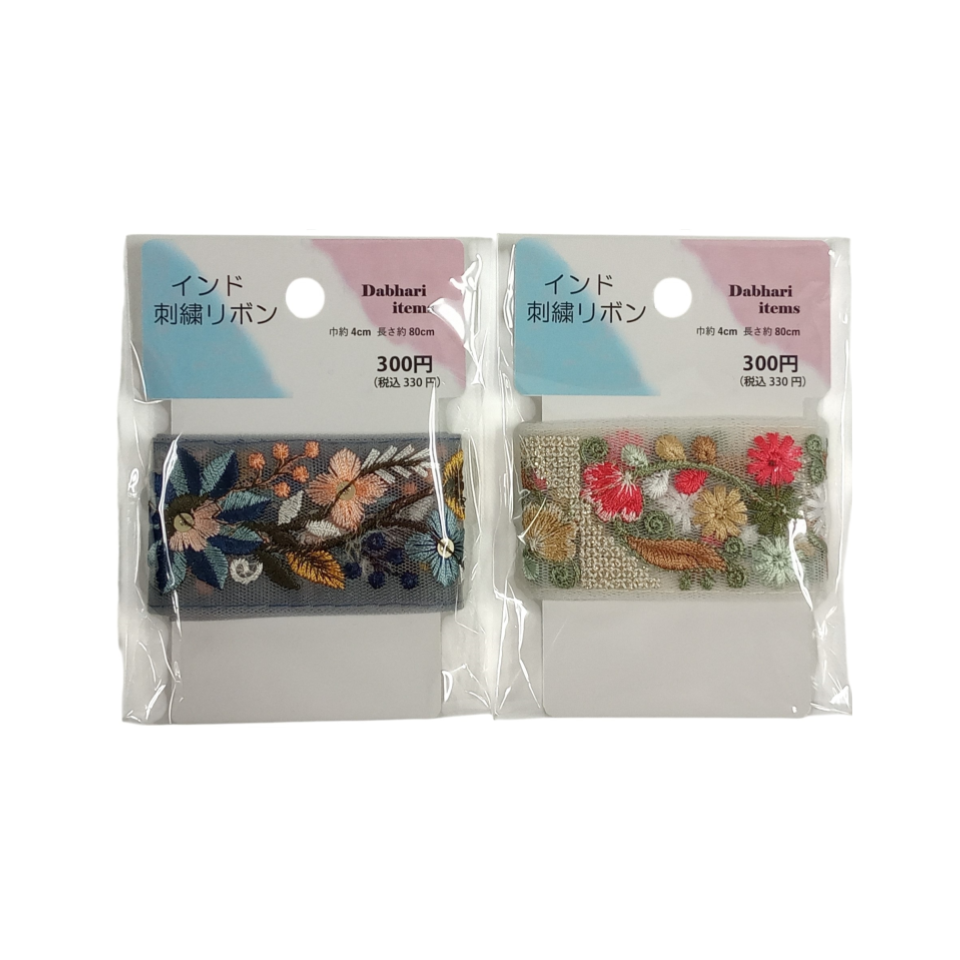 Indian Embroidery Ribbon EL3008