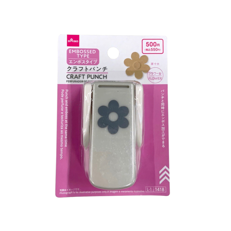 Craft Punch Embossed Type Flower