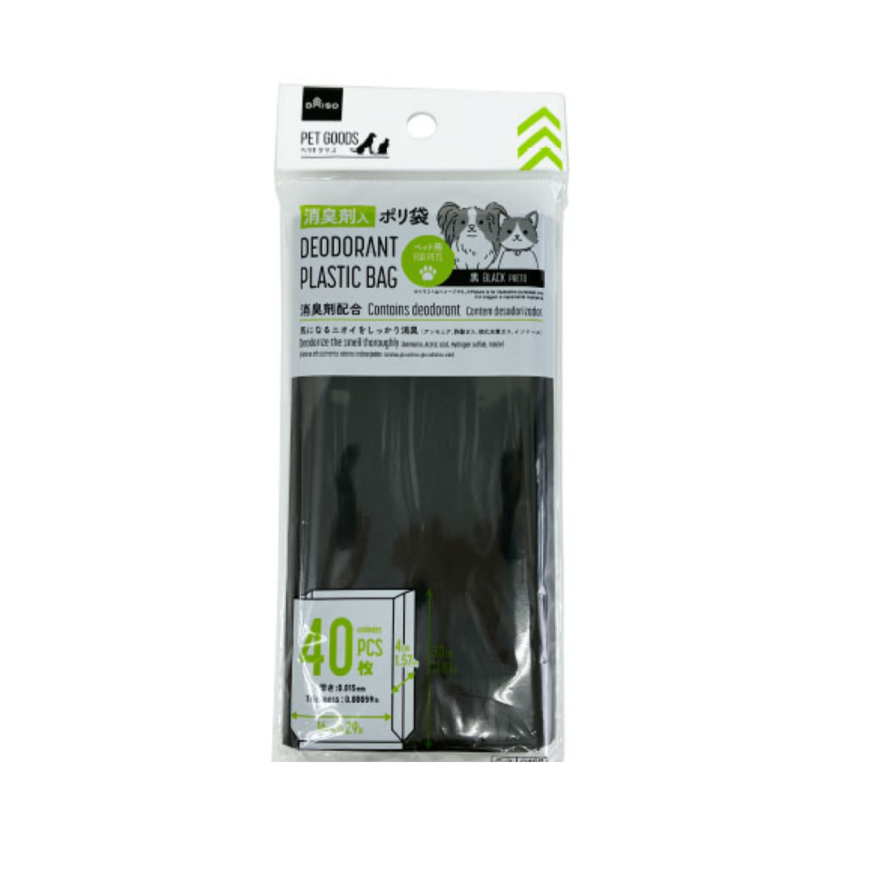 Deodorant Plastic Bag for Pets Black 30cm x 16cm