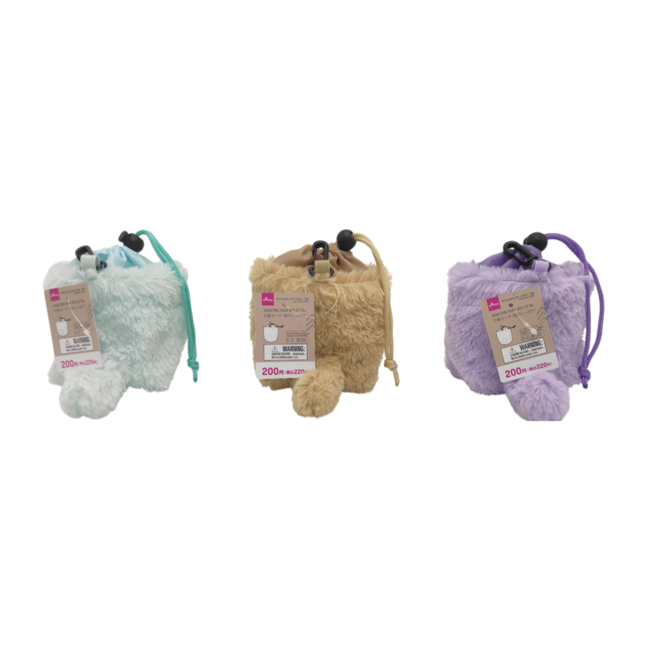 Drawstring Pouch with Cat Tail