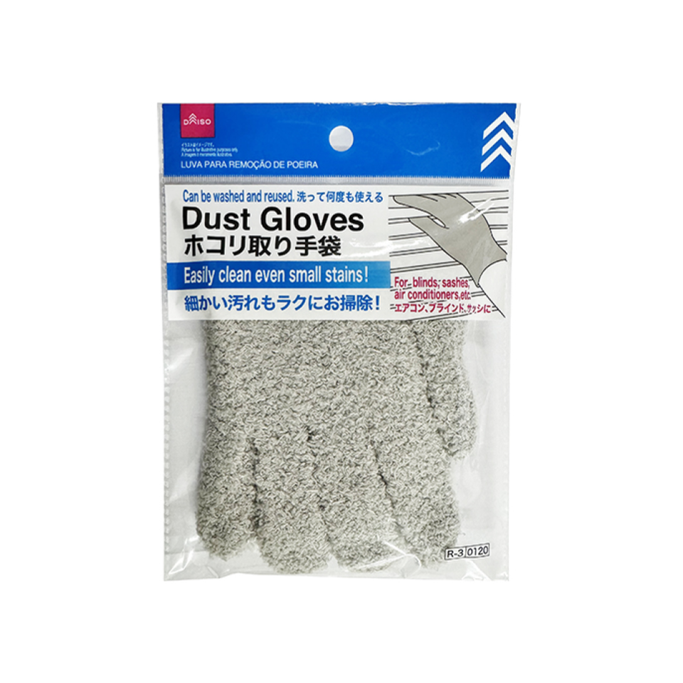 Dust Gloves