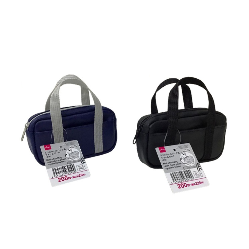 Mini School Bag Style Charm Pouch Synthetic Leather