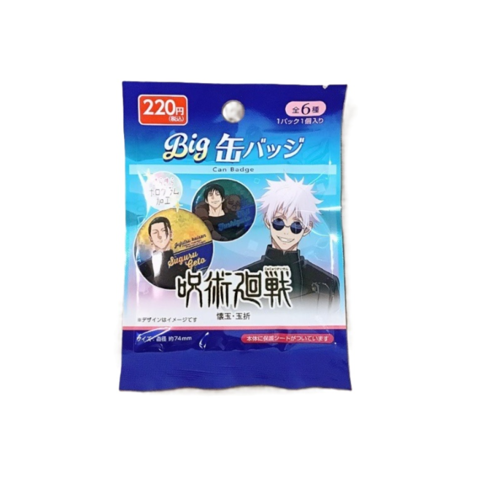 Jujutsu Kaisen Kaigyoku/Tamaori Arc Big Can Badge