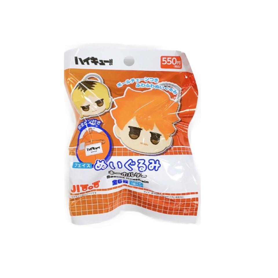 Haikyu!! The Dumpster Battle Face Plush Key Chain