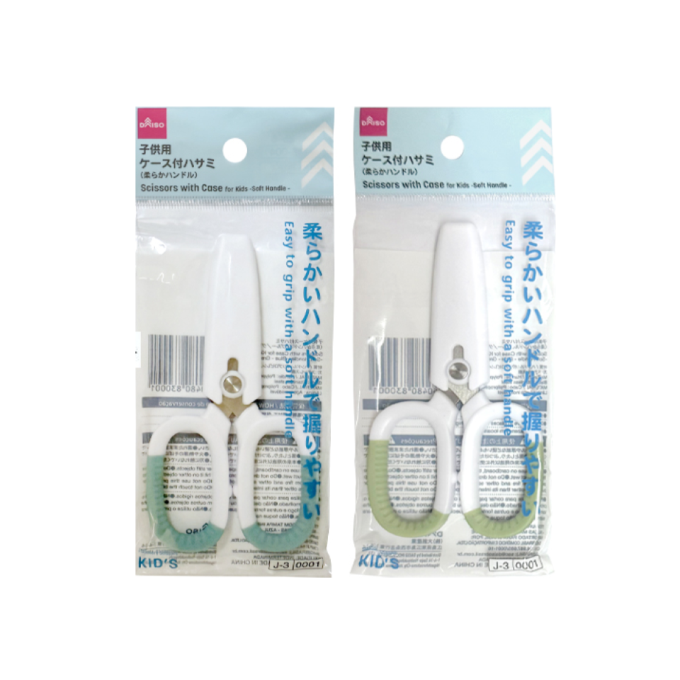 Scissors with Case for Kids Soft Handle Blue/Green