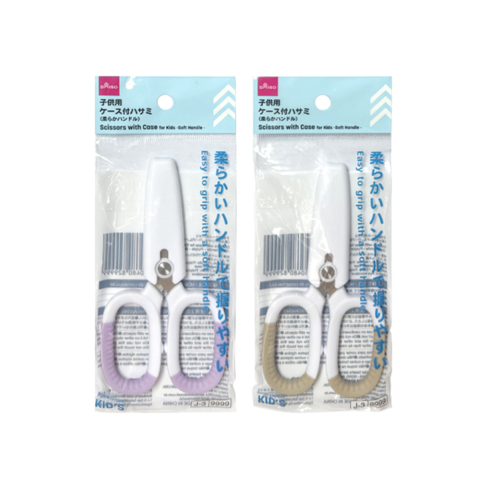 Scissors with Case for Kids Soft Handle Purple/Beige