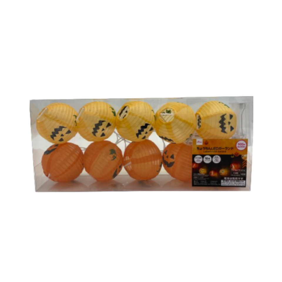 Halloween Lantern LED Garland