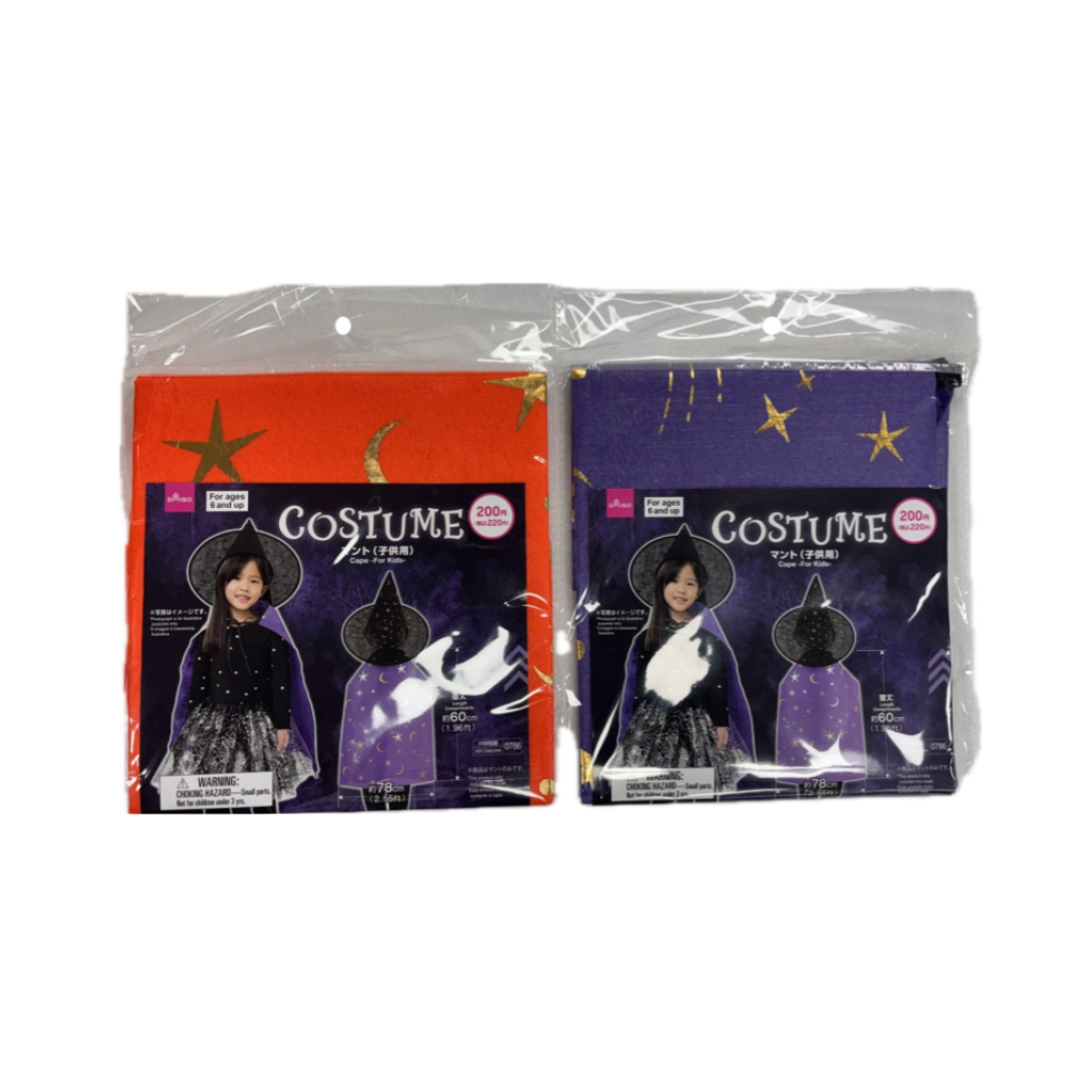 Halloween Cape for Children