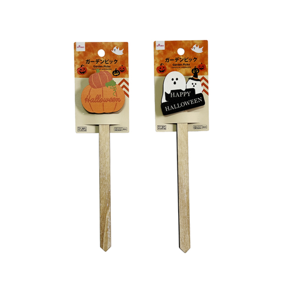 Halloween Garden Picks