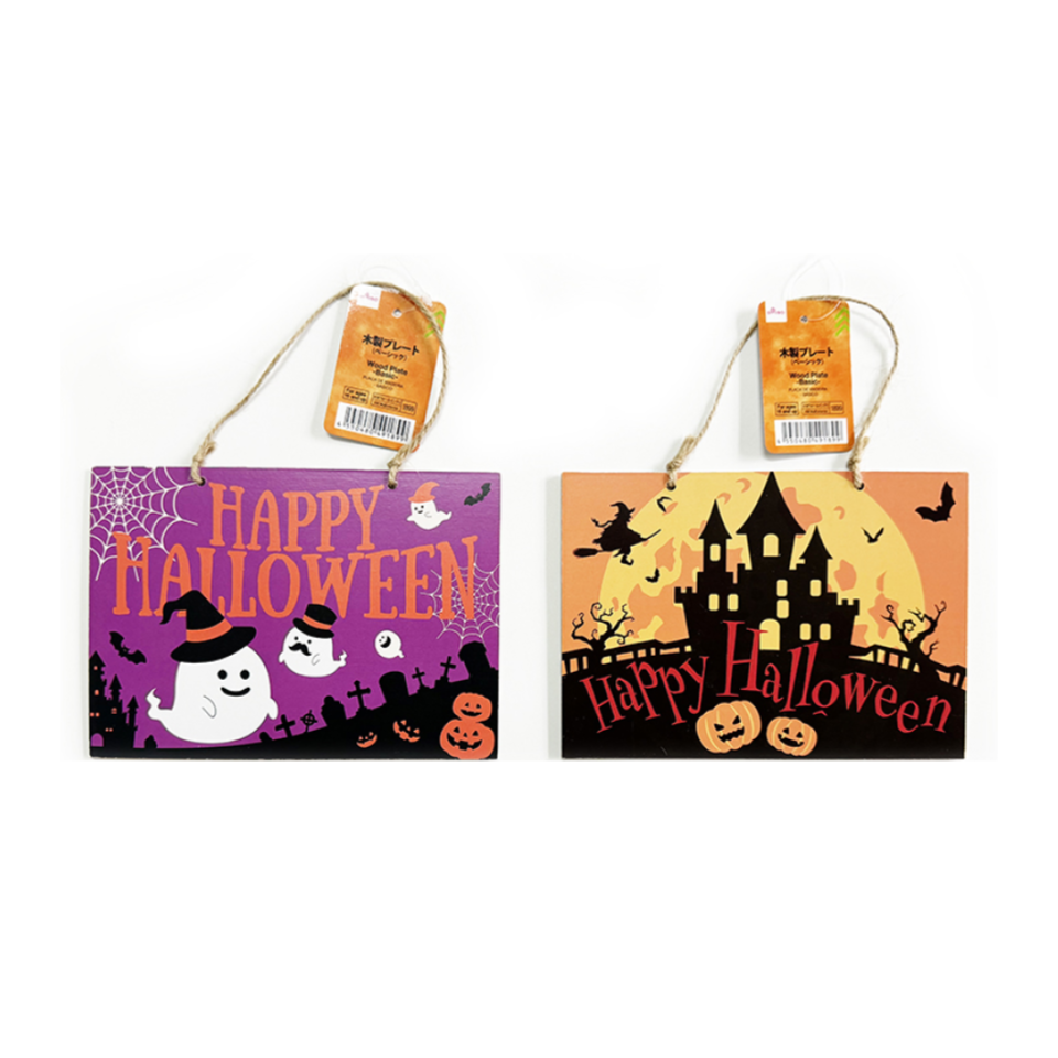 Halloween Wood Plate Basic