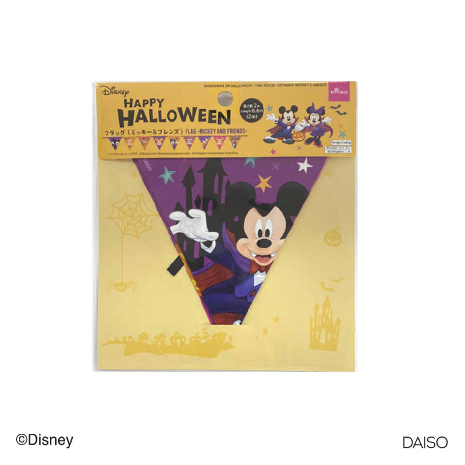 Flag Halloween Mickey and Friends 2m