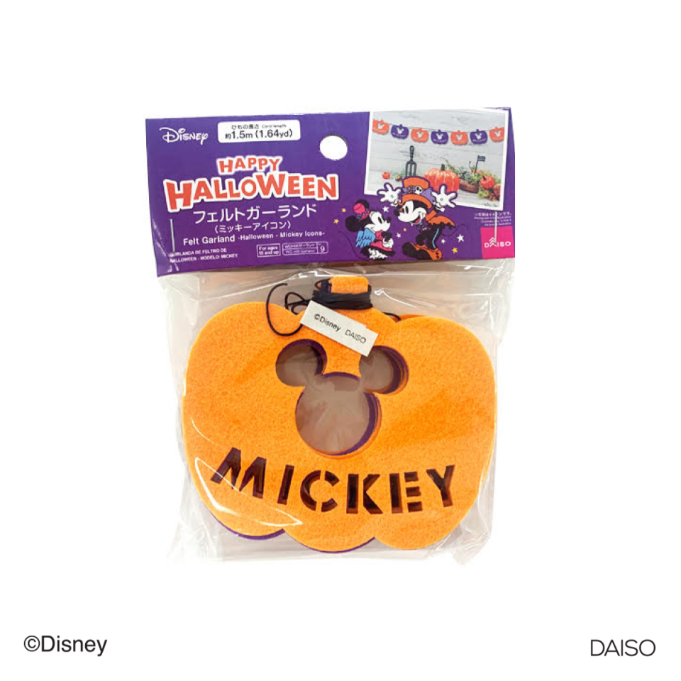 Felt Garland Halloween Mickey Icons