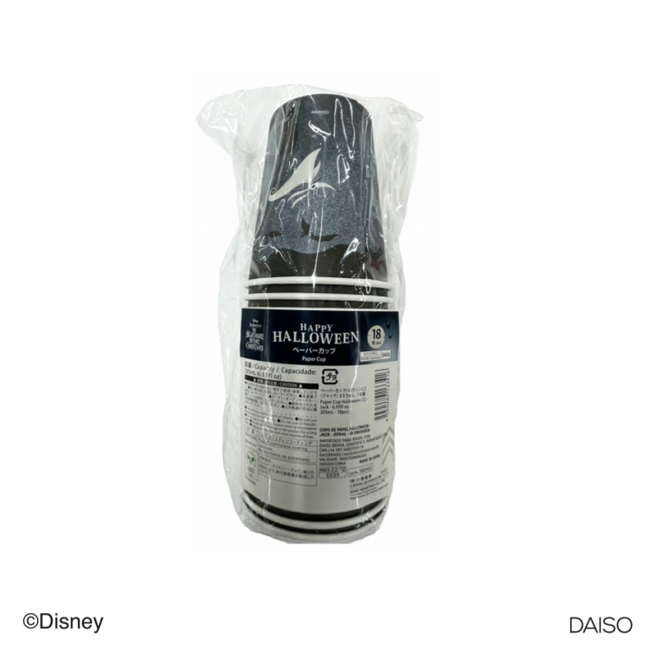 Paper Cup Halloween Jack 205ml