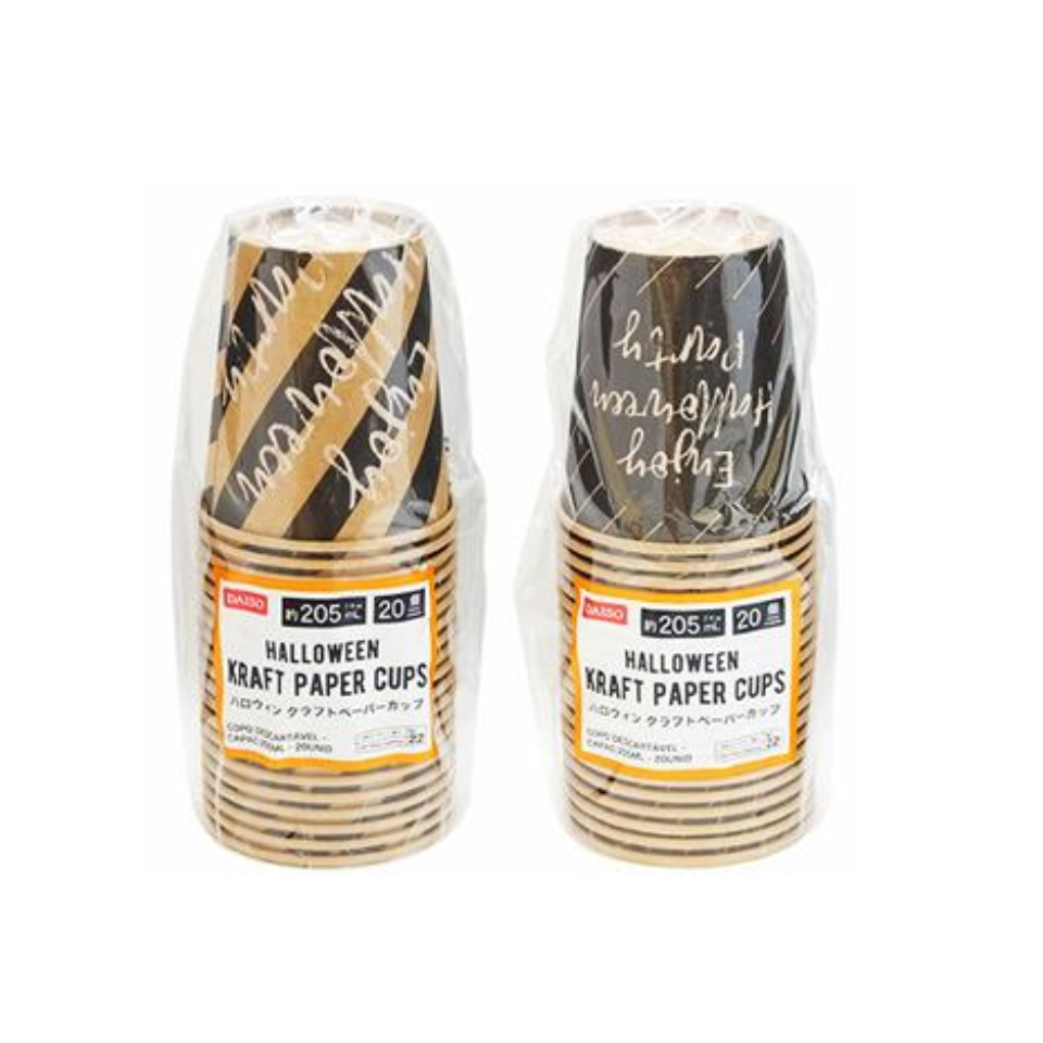 Halloween Kraft Paper Cup 205ml
