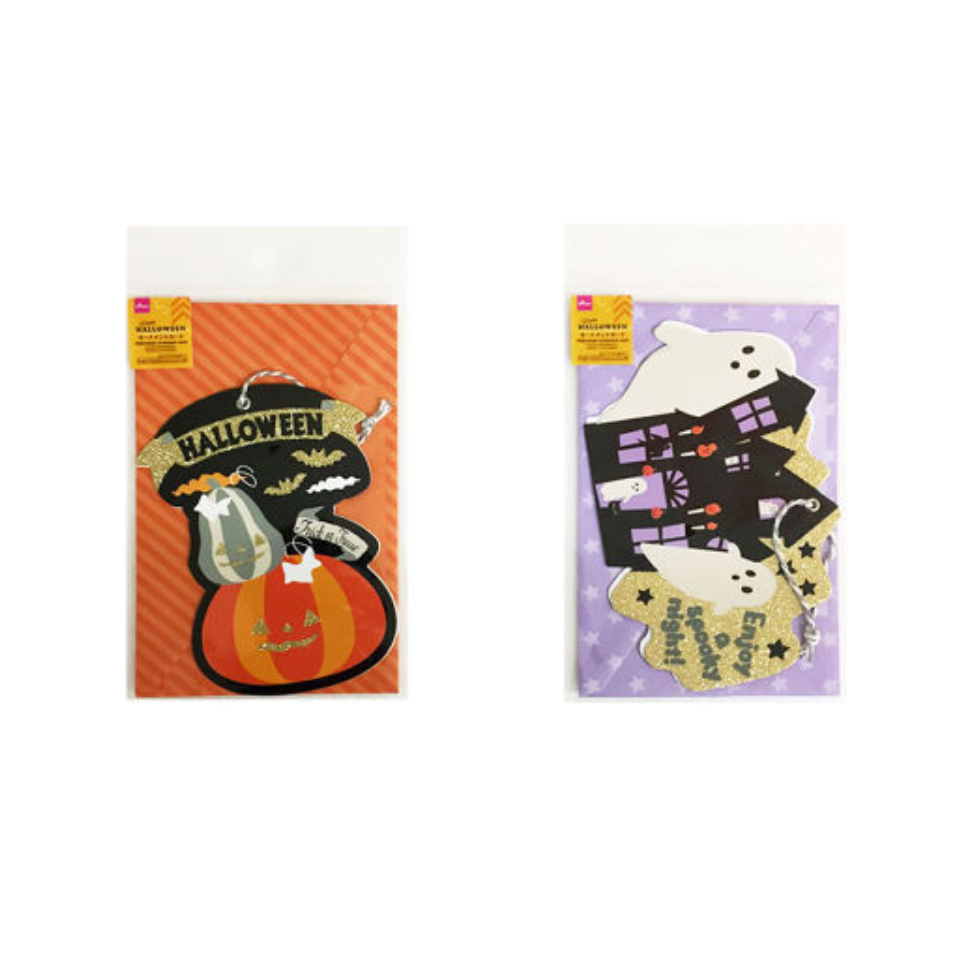Halloween Ornament Card